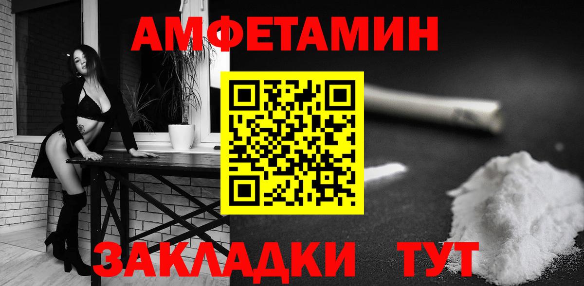 Amphetamine Premium Аша