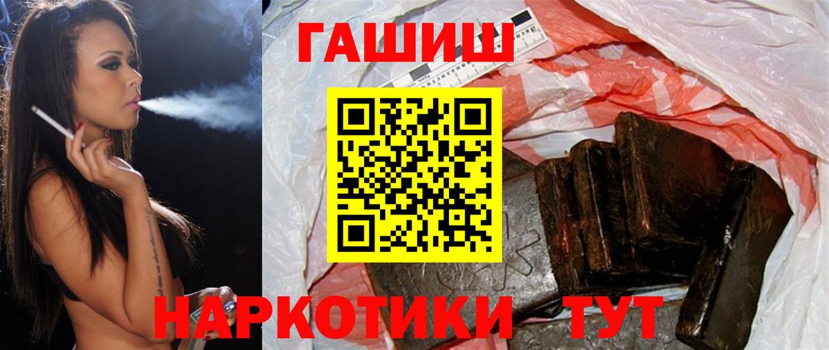 ГАШ Ice-O-Lator Аша