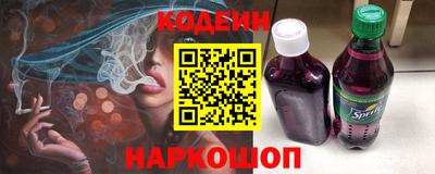 спиды Северобайкальск