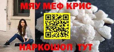 бутик Севастополь