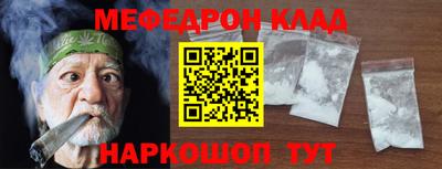 бутик Севастополь