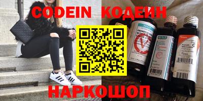 бутик Севастополь