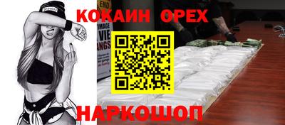 бошки Свободный