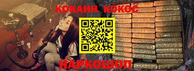 бутик Севастополь