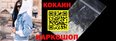 бутик Севастополь