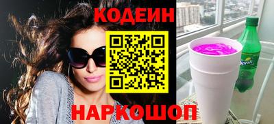 бутик Севастополь