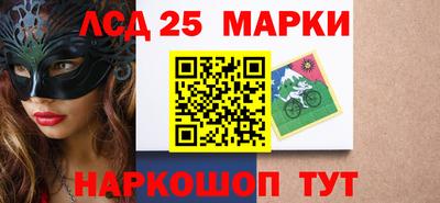 спиды Северобайкальск