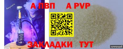 бутик Севастополь