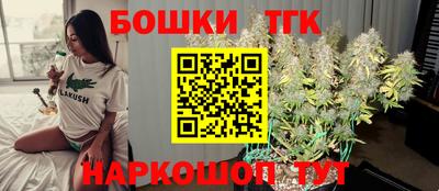 бутик Севастополь