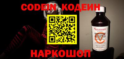 спиды Северобайкальск