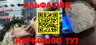 спиды Северобайкальск