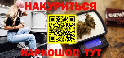 спиды Северобайкальск