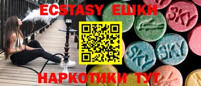 спиды Северобайкальск