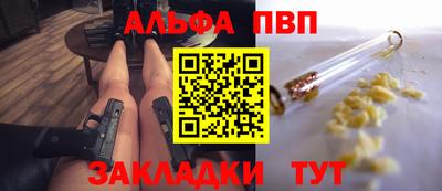 бутик Севастополь