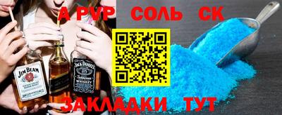 бошки Свободный