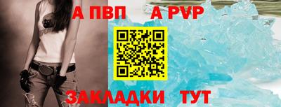 спиды Северобайкальск