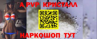 бутик Севастополь