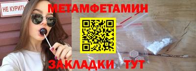 бутик Севастополь