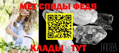 спиды Северобайкальск