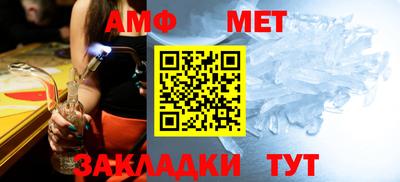 спиды Северобайкальск