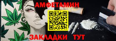 спиды Северобайкальск