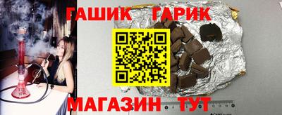 бутик Севастополь