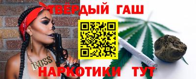 спиды Северобайкальск