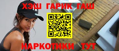 спиды Северобайкальск