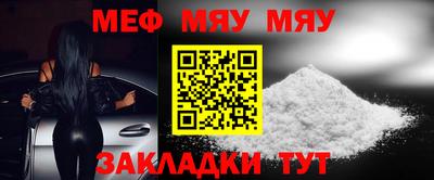 спиды Северобайкальск
