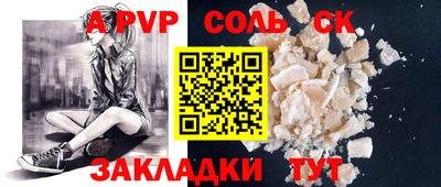 бутик Севастополь