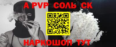 бошки Свободный