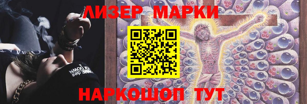 LSD-25 экстази кислота  Вход с VPN  Лсд 25 экстази  Лсд 25 экстази ecstasy  Аша 