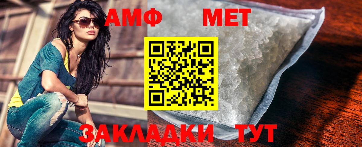 Первитин Декстрометамфетамин 99.9% Аша