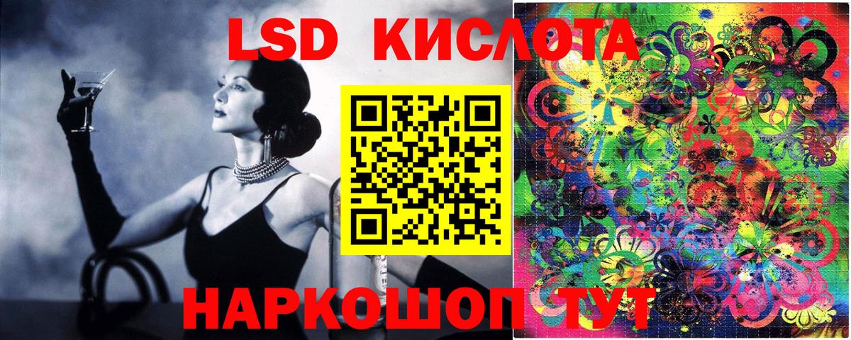 Наркотические марки 1,5мг Аша