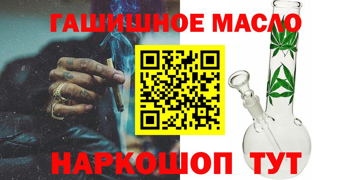 ТГК вейп Аша
