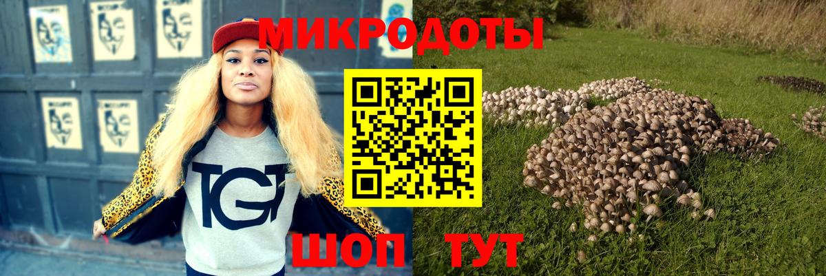 Псилоцибиновые грибы ЛСД  Псилоцибиновые грибы Psilocybine cubensis  Вход с VPN  Аша 